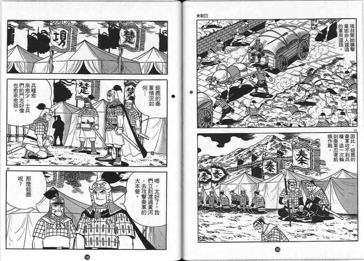 第70页