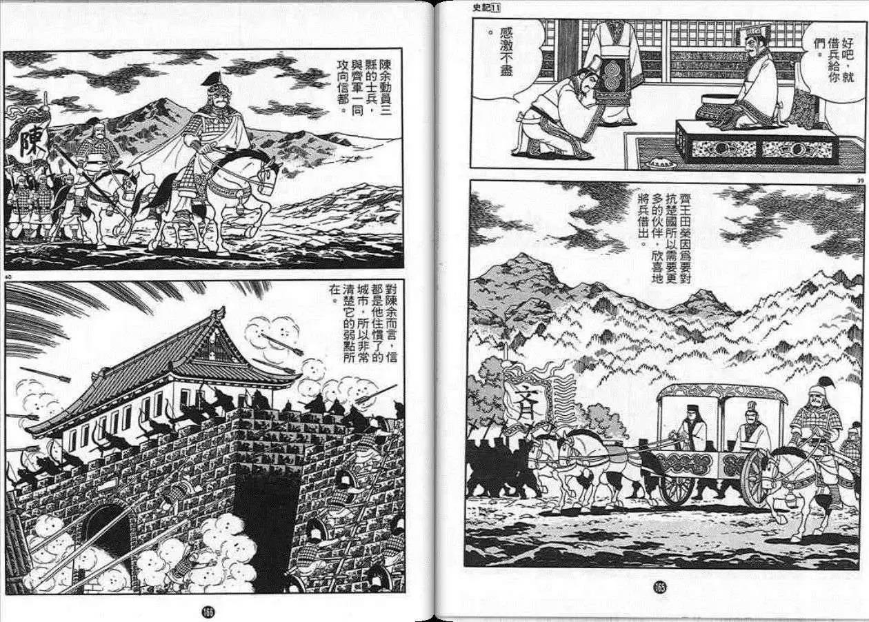 第80页
