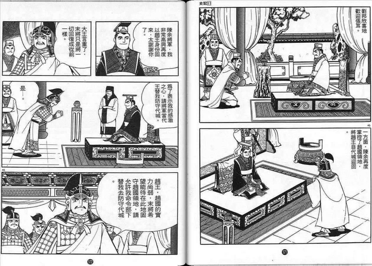 第83页