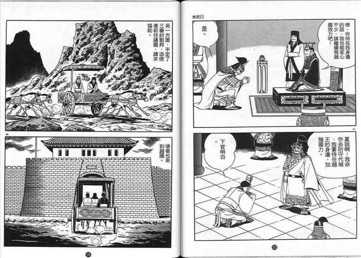 第84页