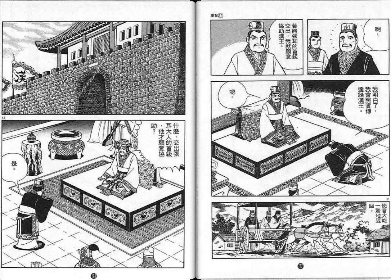 第86页
