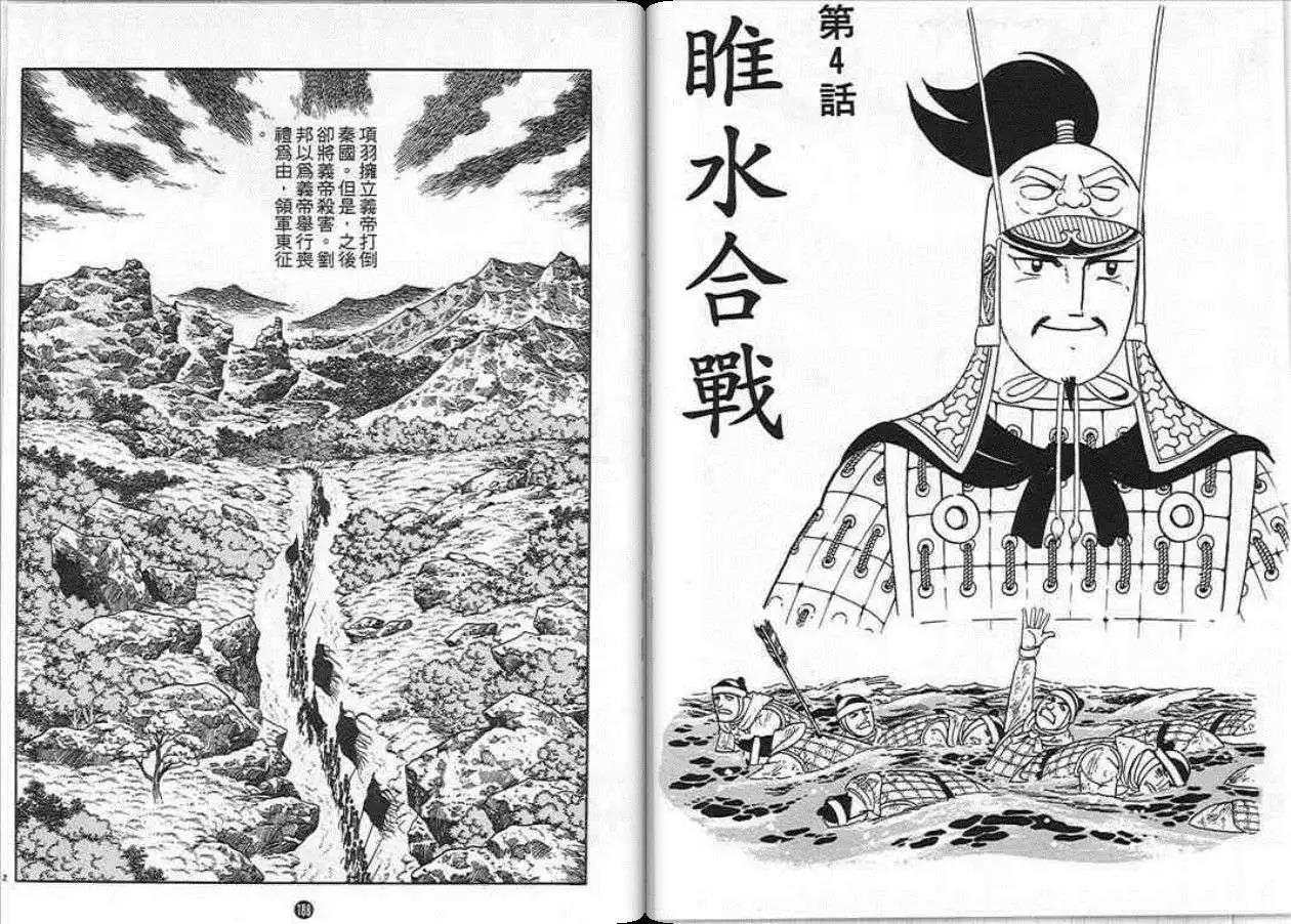 第91页