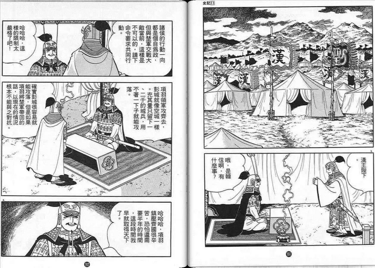 第93页