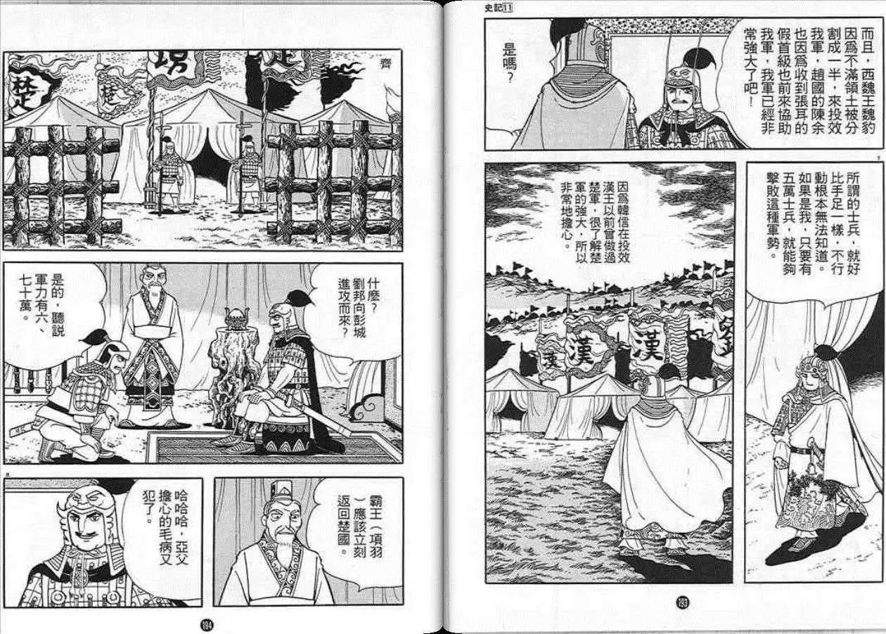 第94页