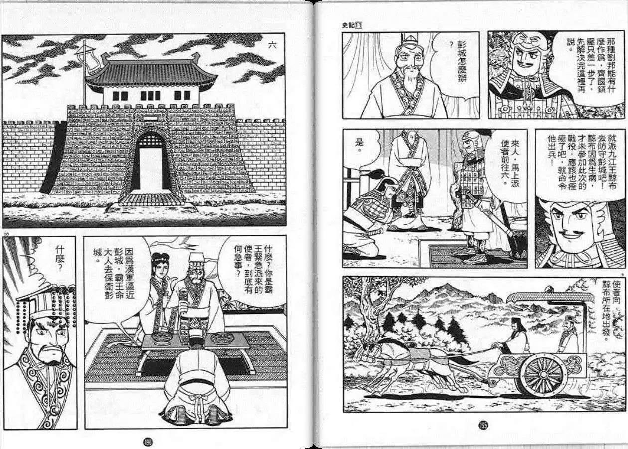 第95页