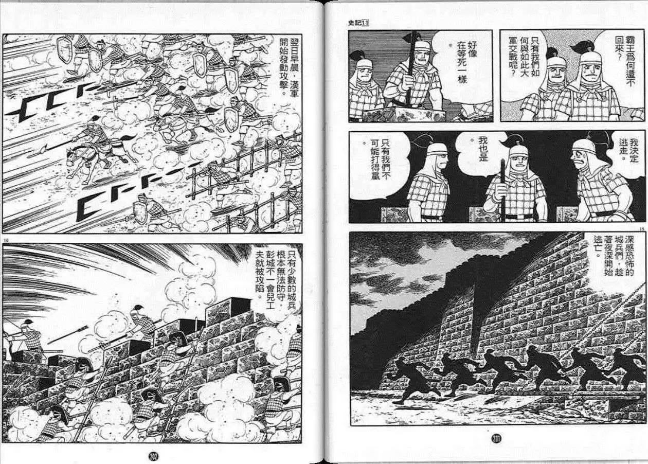 第98页