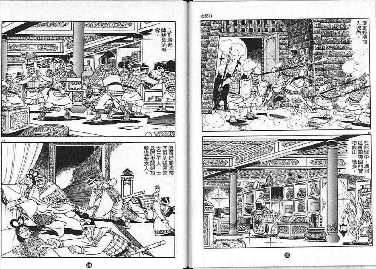 第99页