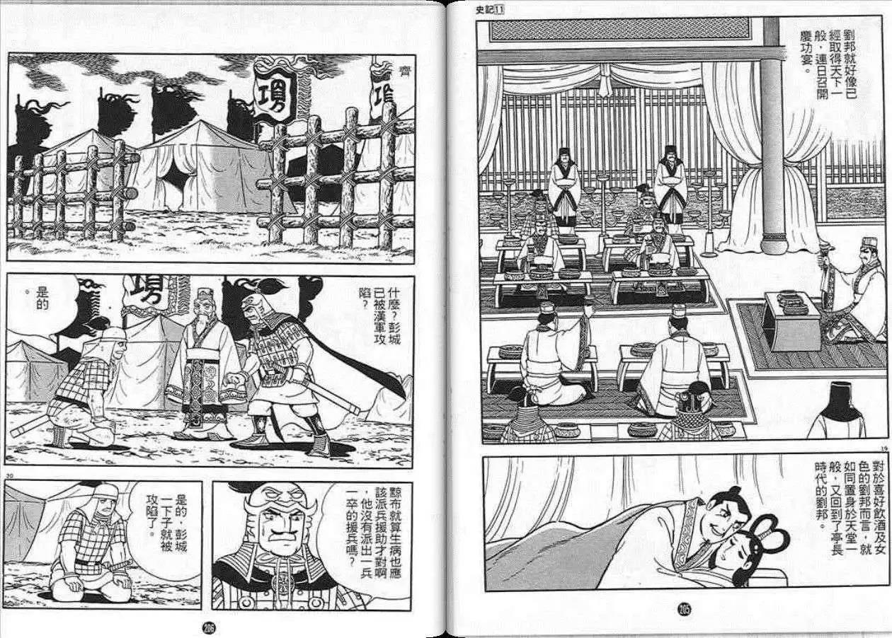 第100页