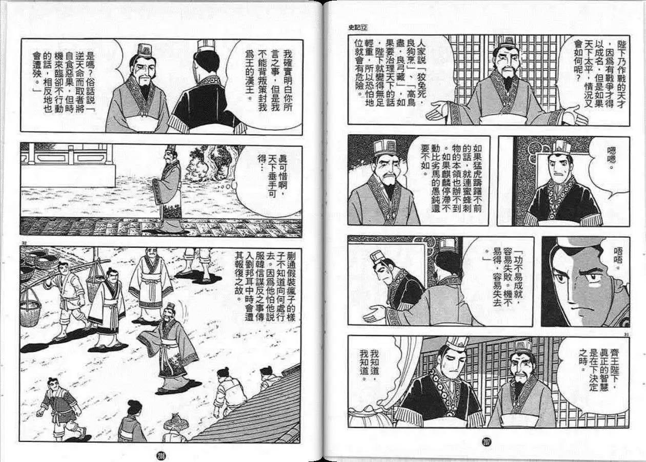 第104页