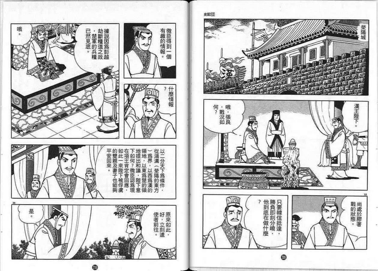 第105页
