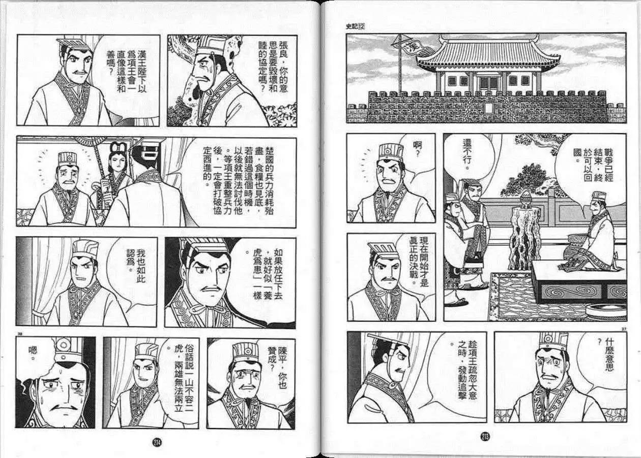 第107页