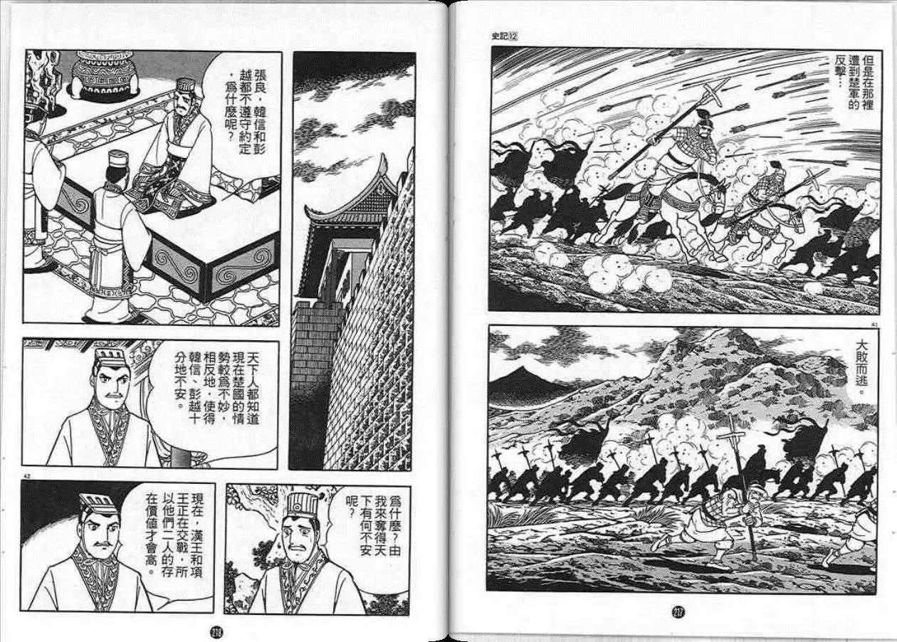 第109页