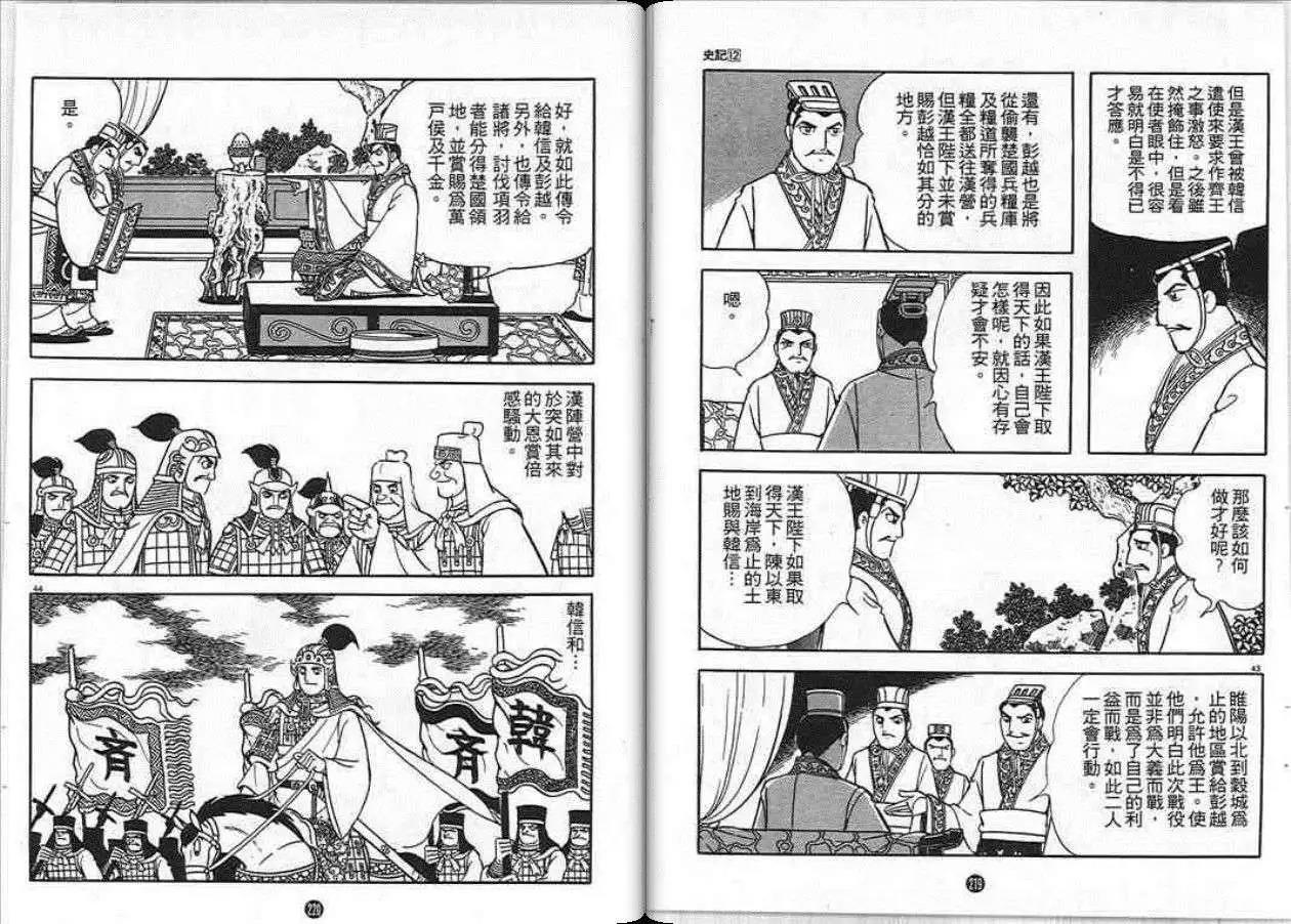 第110页