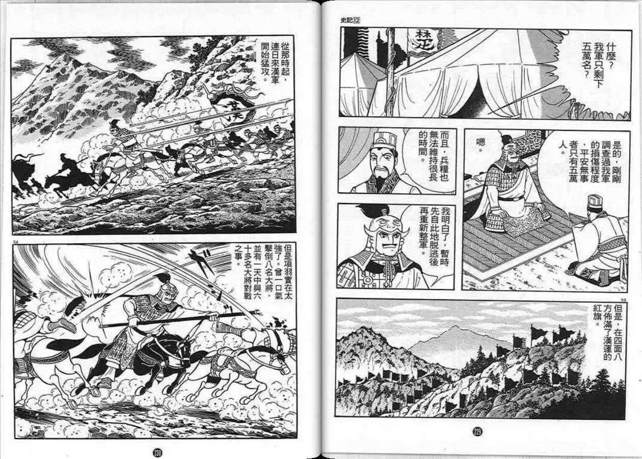 第115页