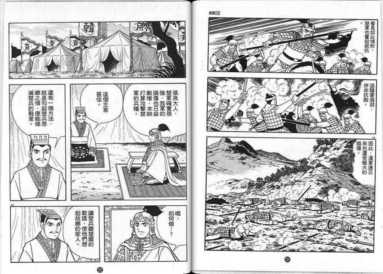 第116页