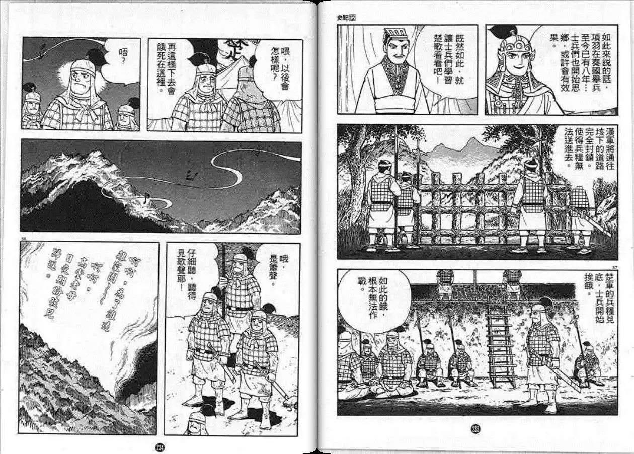 第117页