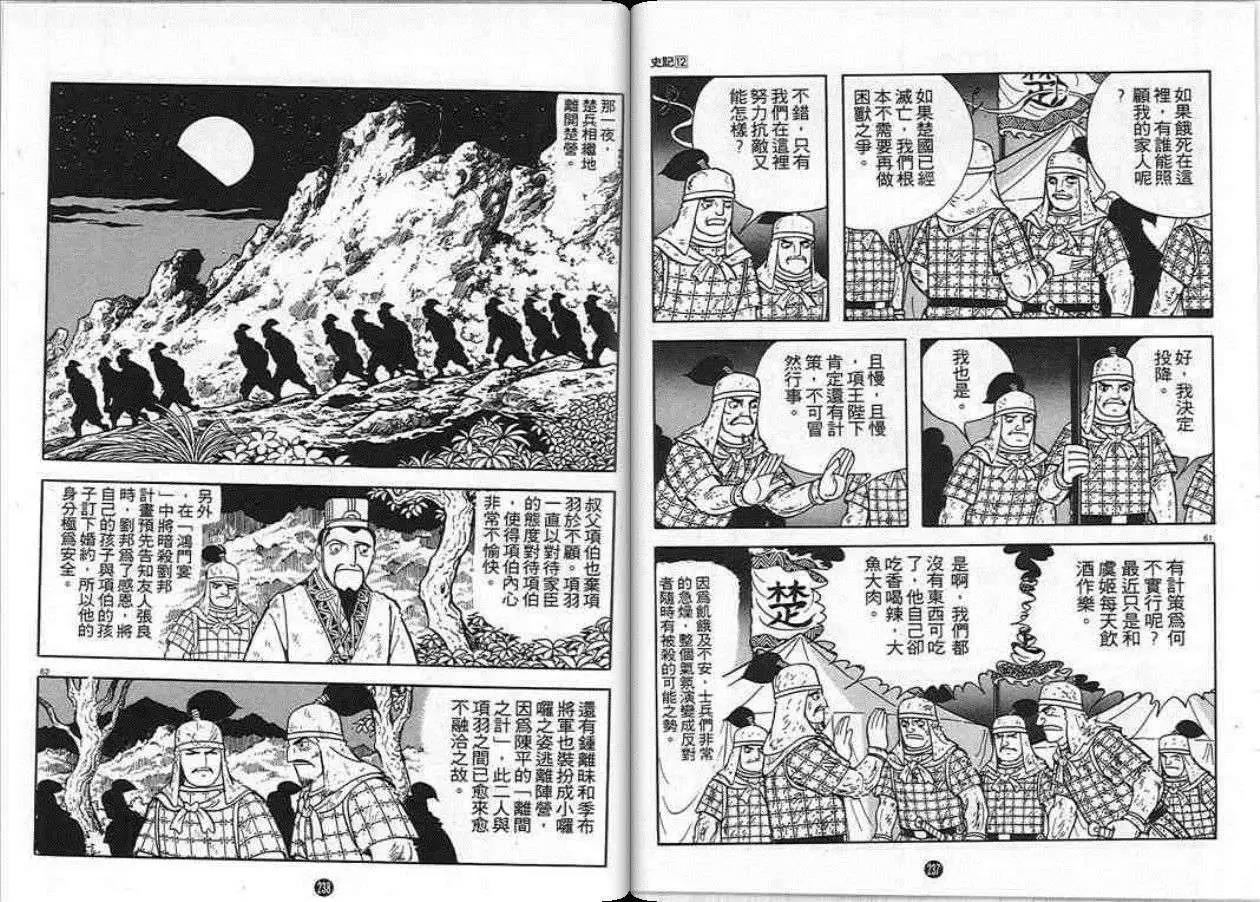 第119页