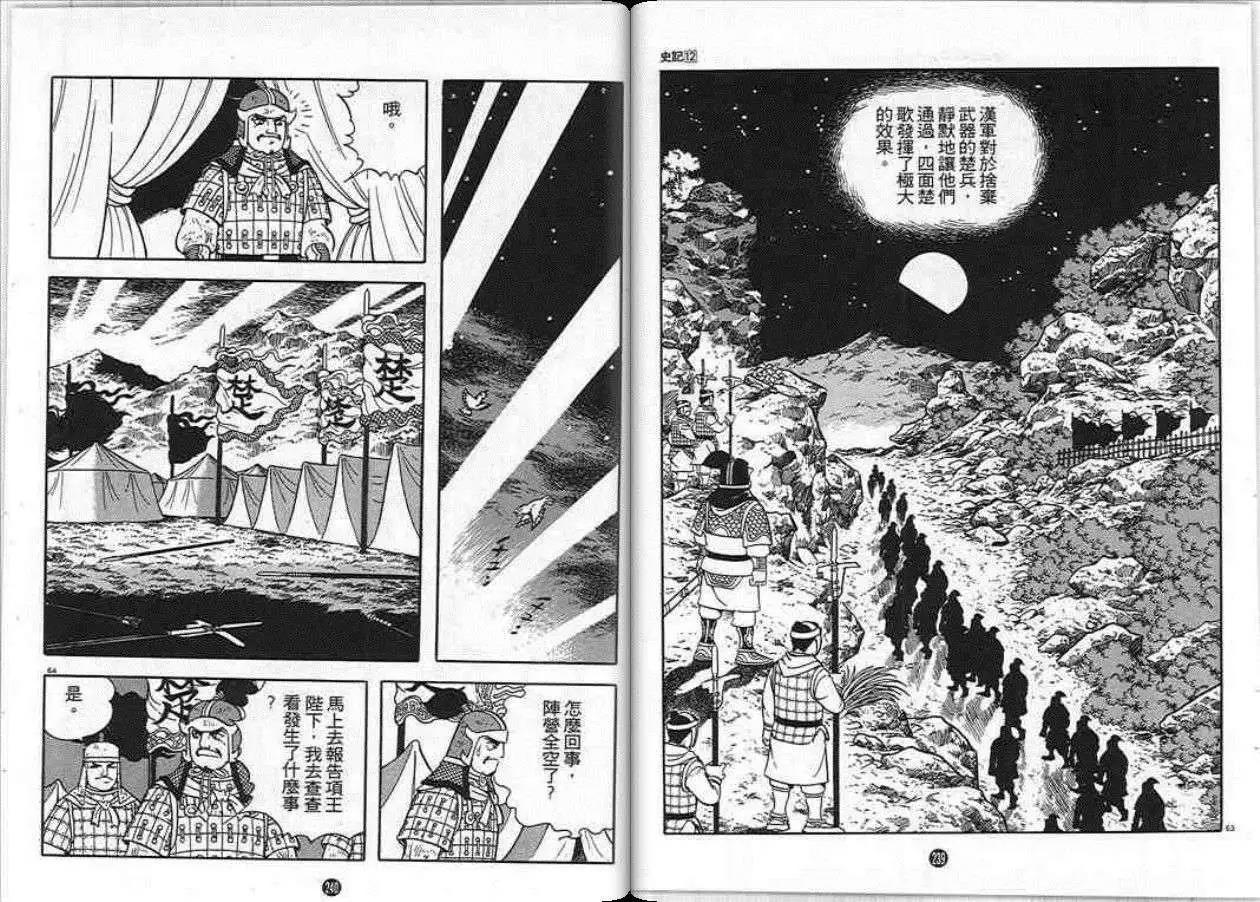 第120页
