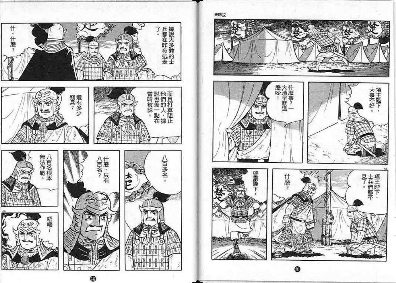 第121页