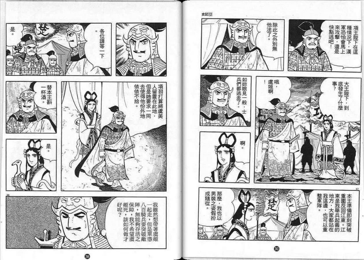 第122页