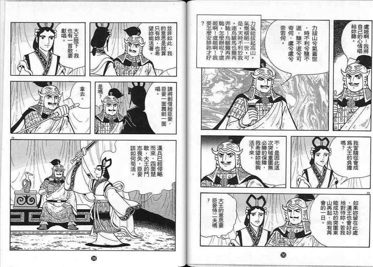 第123页