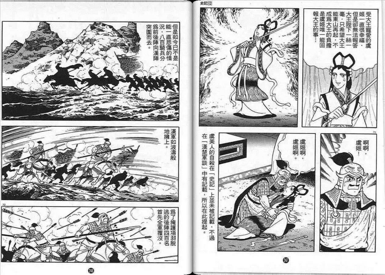 第124页