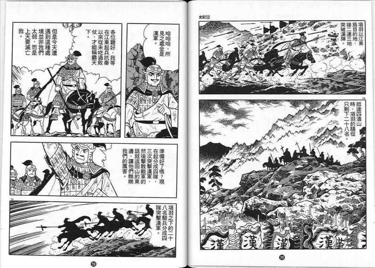 第125页