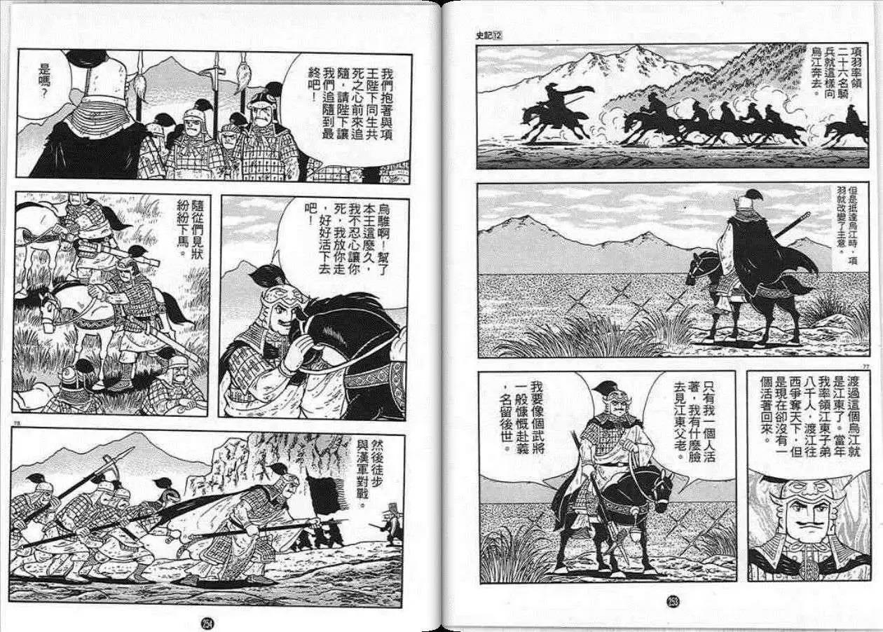 第127页