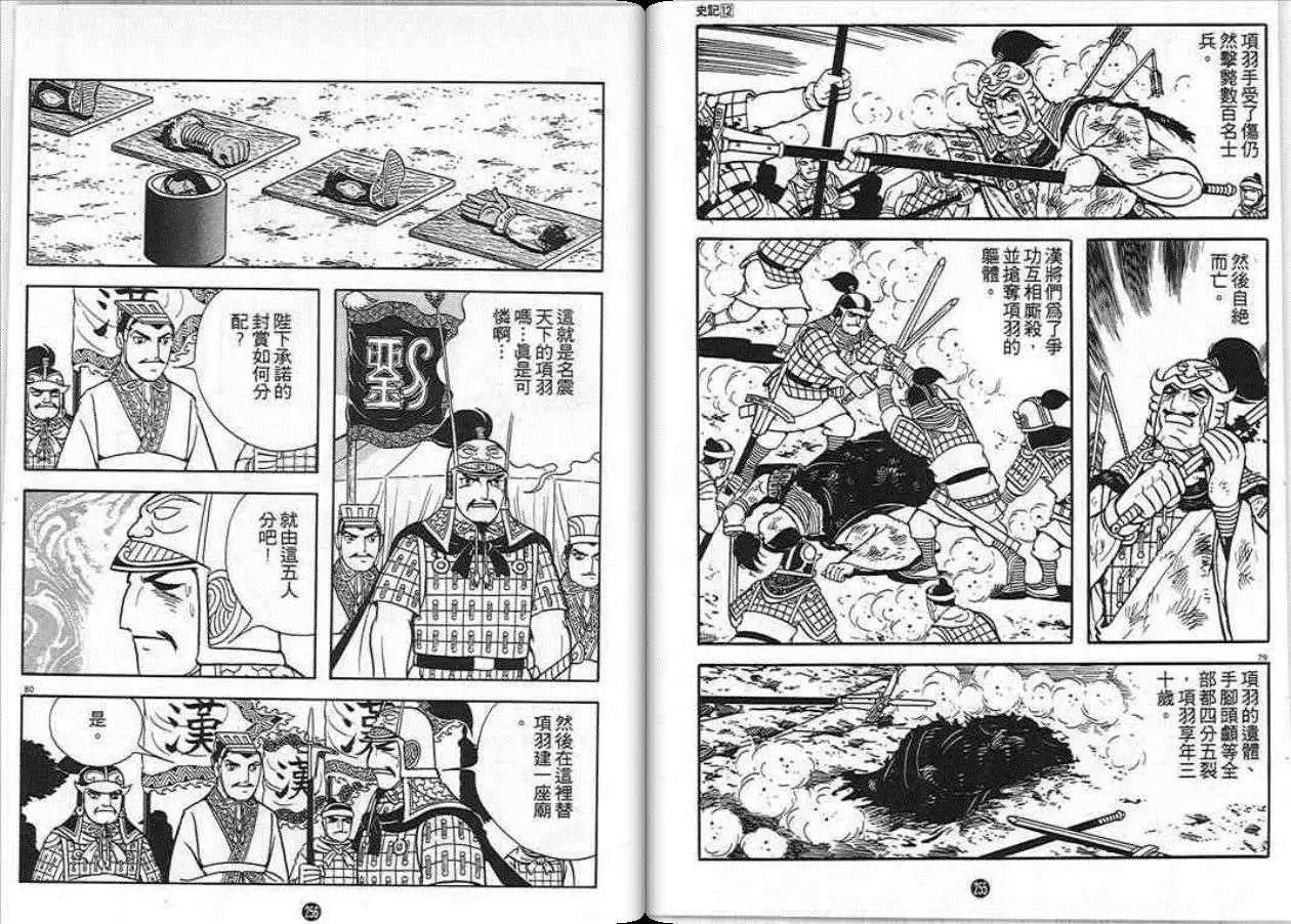 第128页