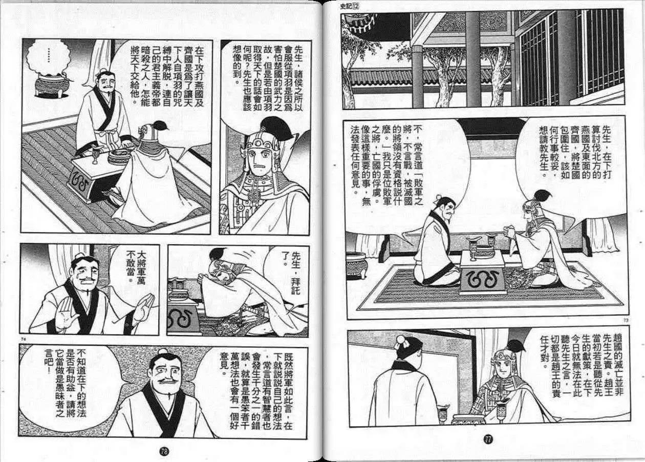 第39页
