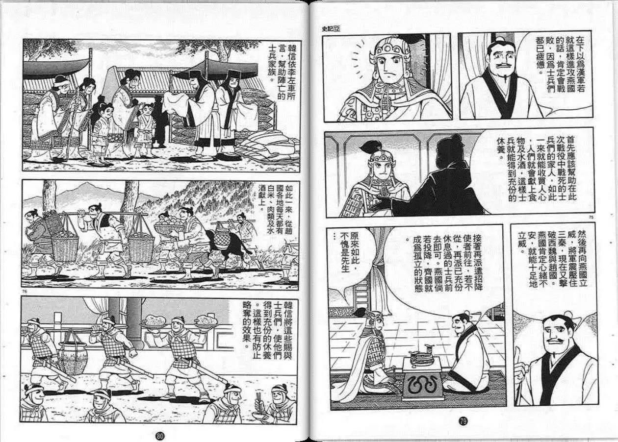 第40页