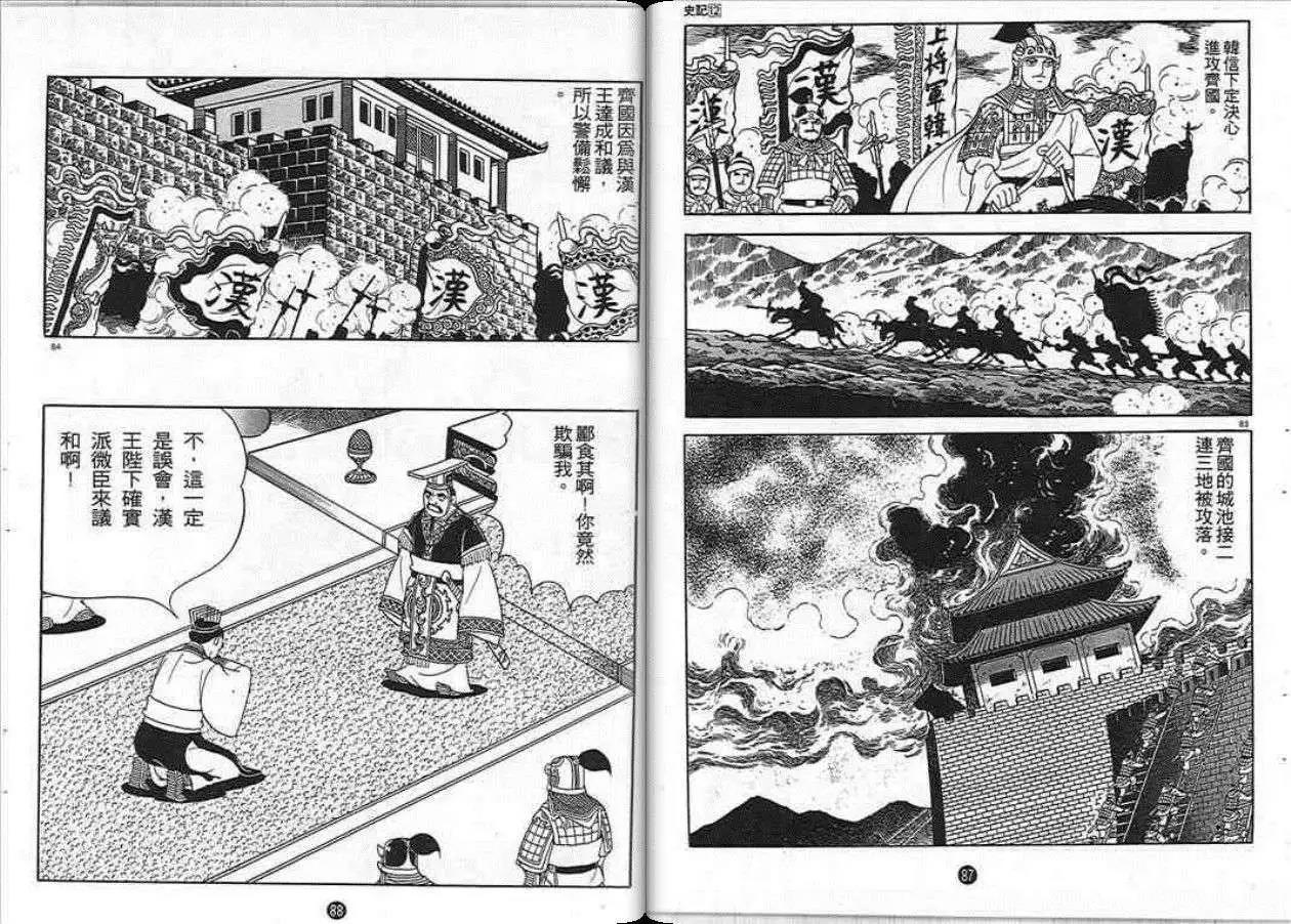 第44页