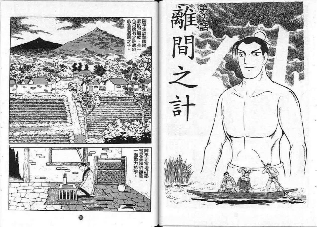 第53页