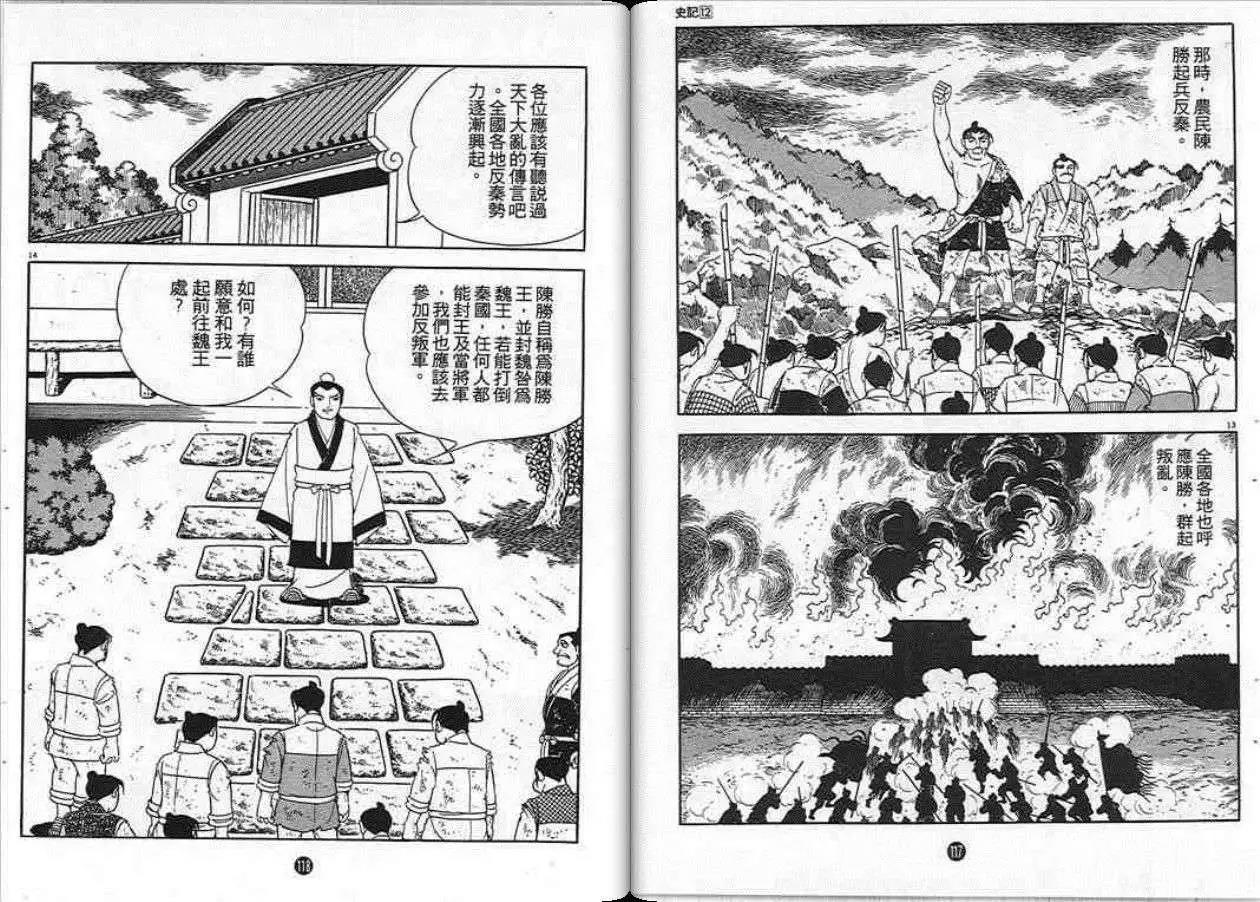 第59页