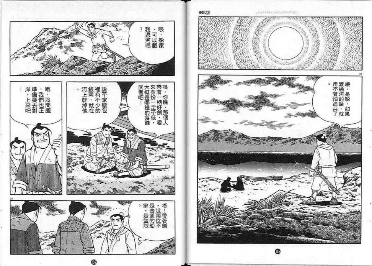第68页