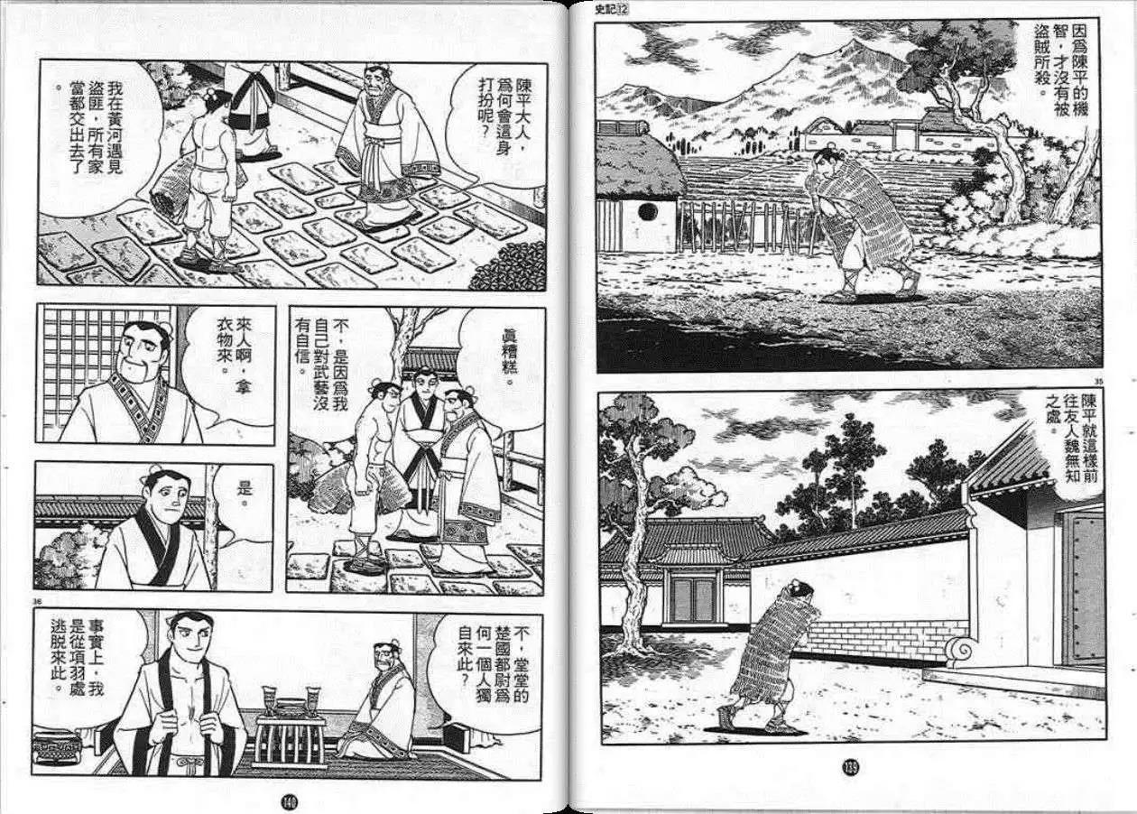 第70页