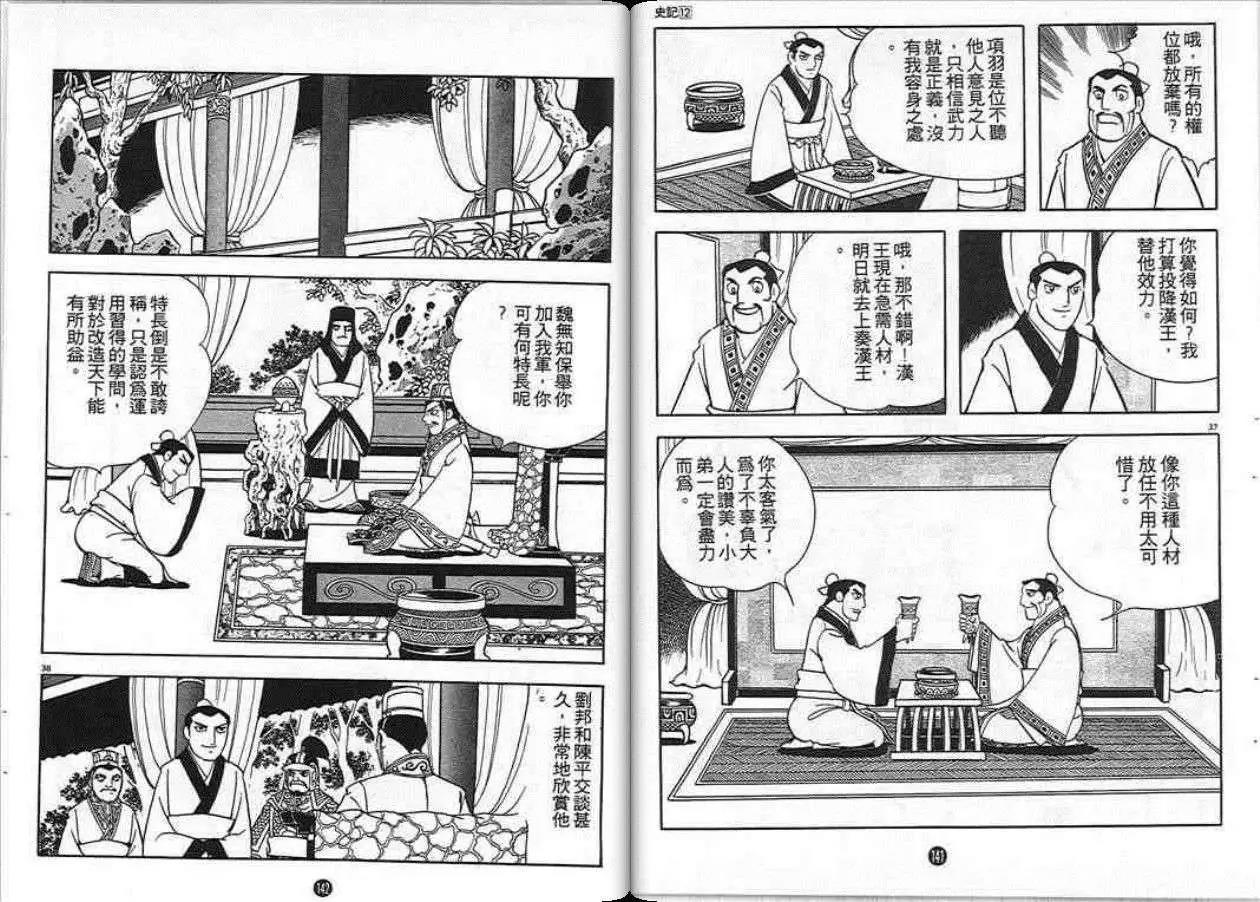 第71页