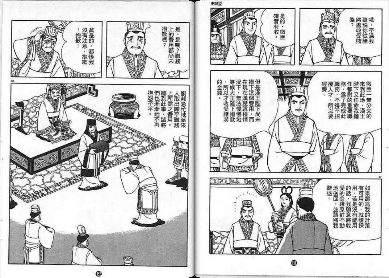 第76页