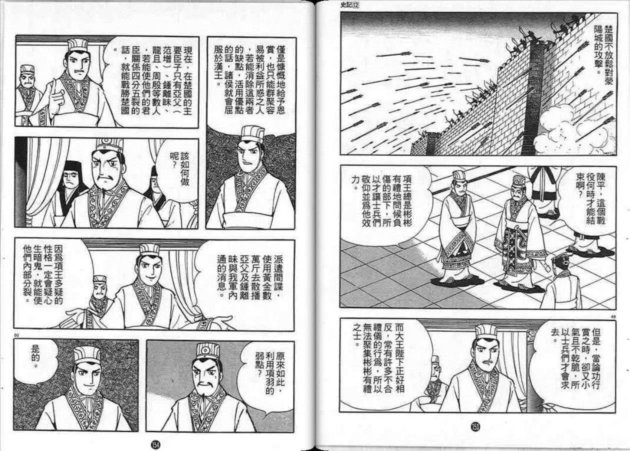 第77页