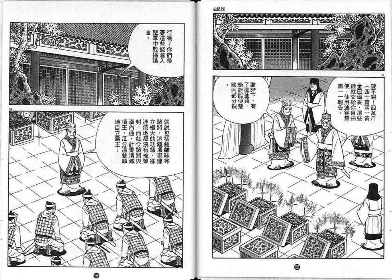第78页