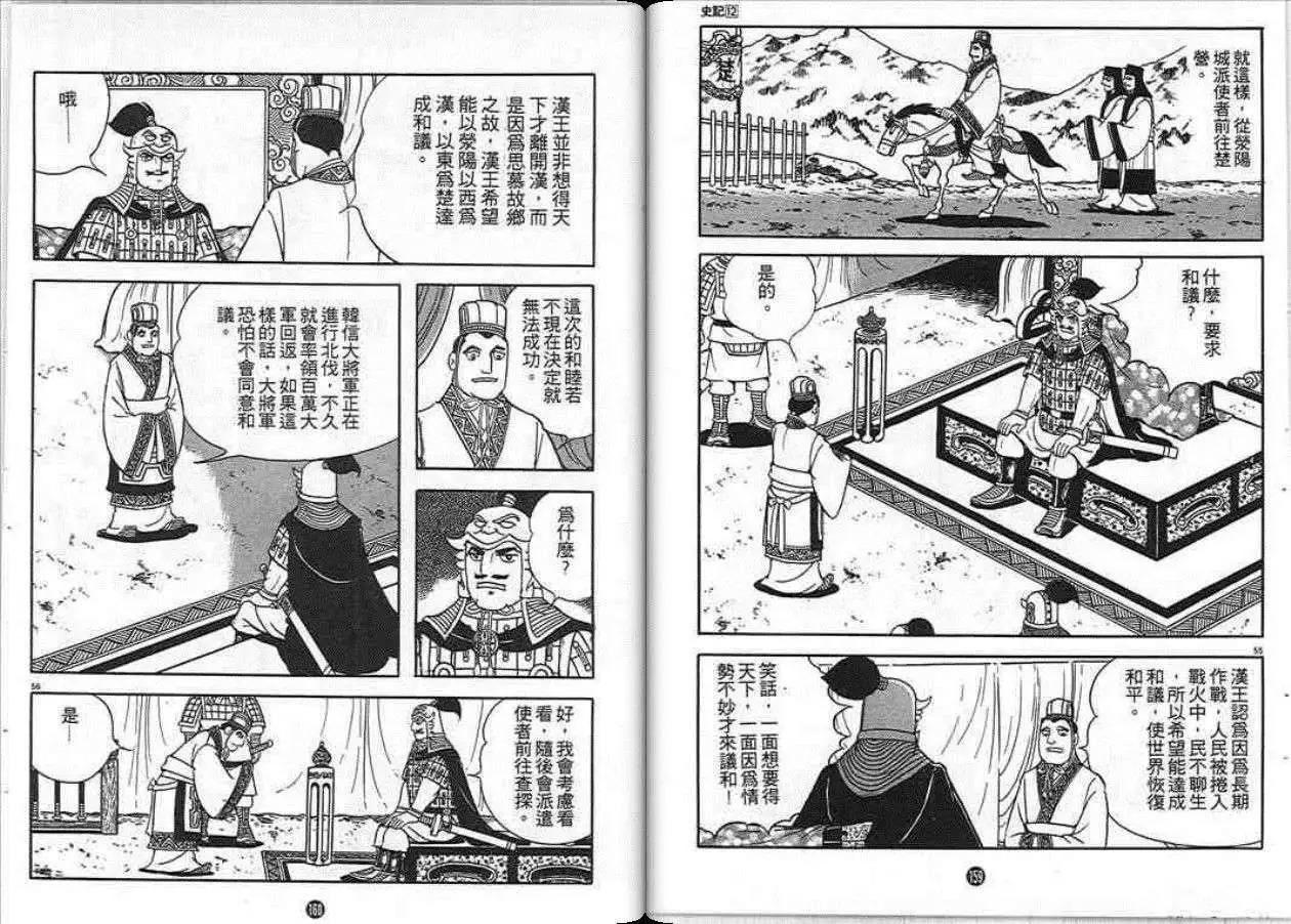 第80页