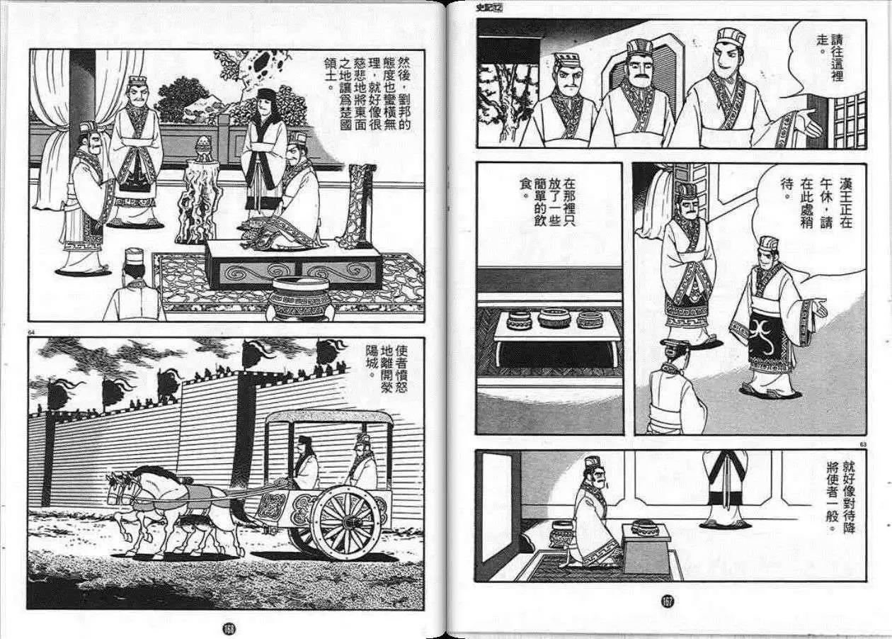 第84页
