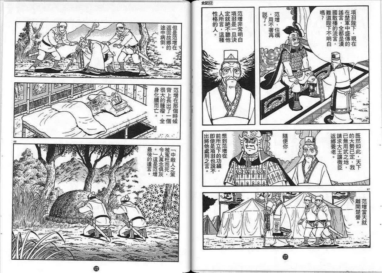 第86页
