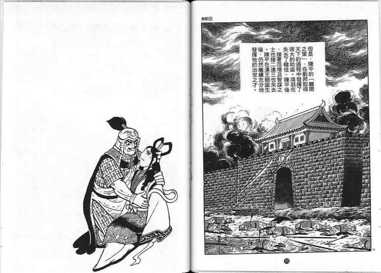 第88页