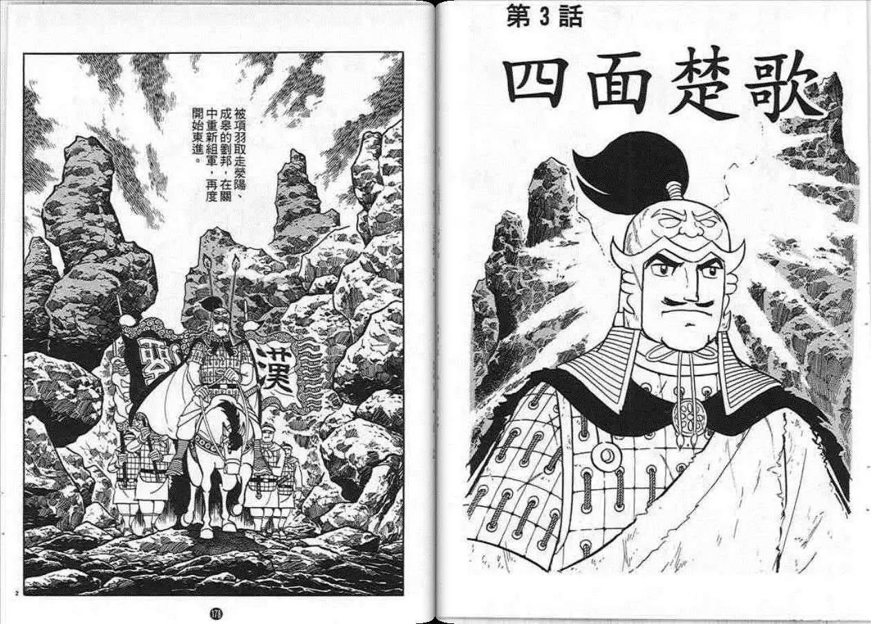 第89页