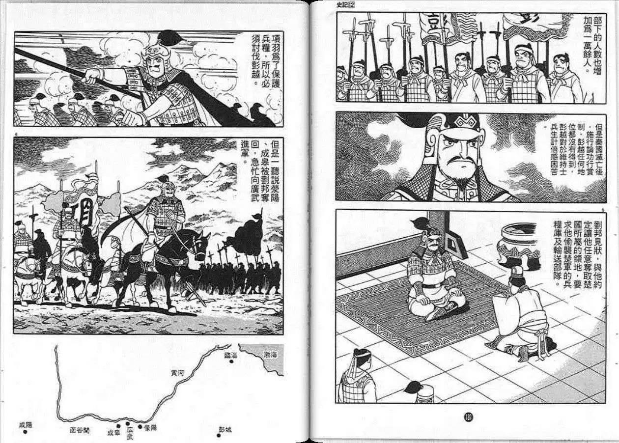 第91页