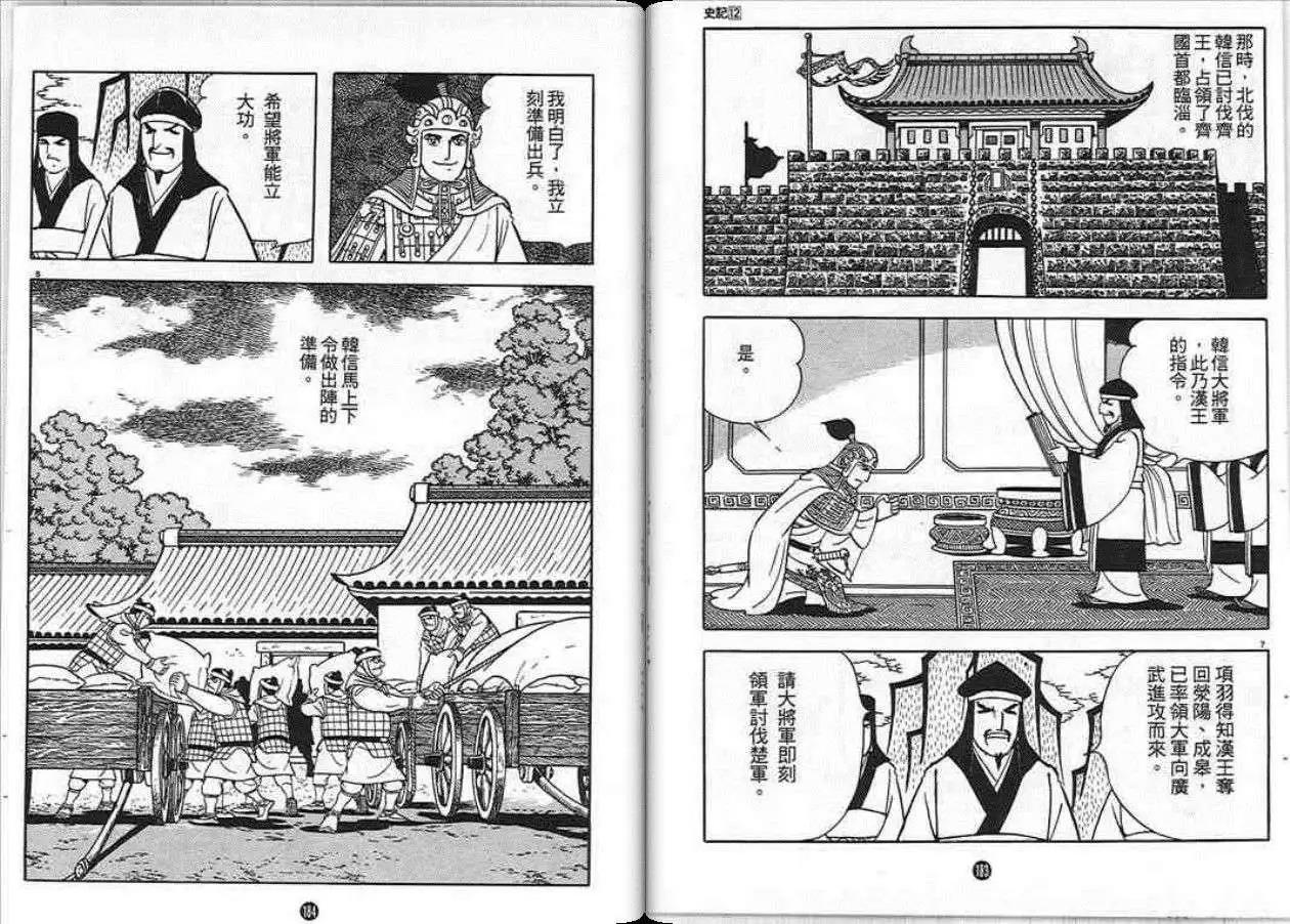 第92页