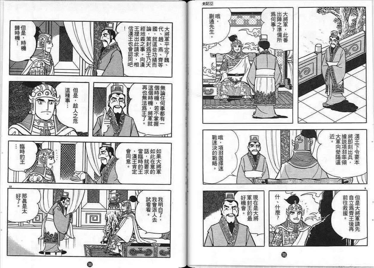 第93页