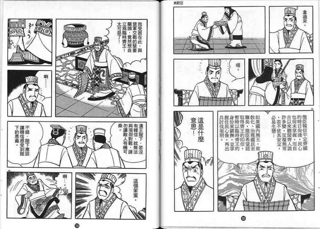 第95页