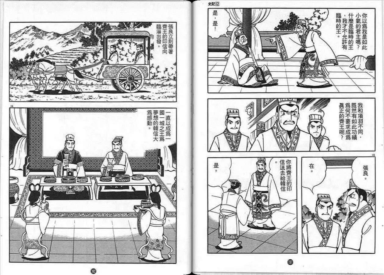 第96页